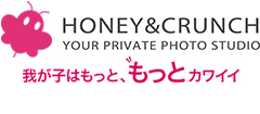 大阪で七五三の子供写真館撮影スタジオなら【ハニーアンドクランチ】